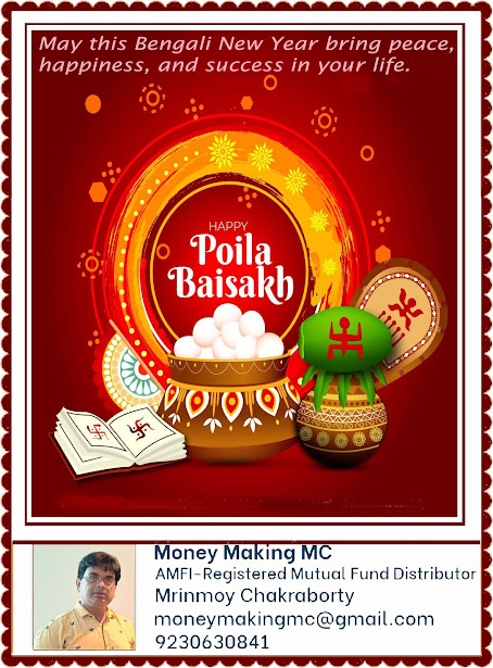 Bengali New Year