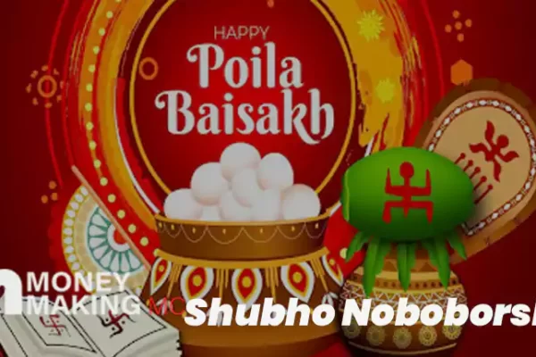 Shubho Noboborsho