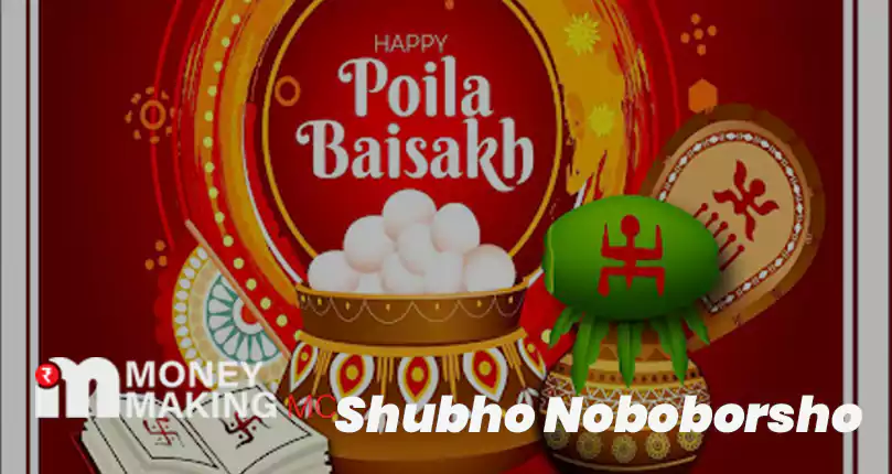 Shubho Noboborsho